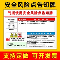 Gas Cylinders Use Safety Risk Points Informed Board Boiler Room Warehouse Dangerous Goods Distribution Room Spray-painting House Factory Forklift Wagon Crane Safety Risk Points Informing Card Warning Signs Sign Cards