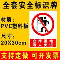 Warehouse regetaway free from ID card Reminder Signs Factory Workshop Distribution Heavy Ground Idle People Free From Entering Warning Signs Safety Logo Signs Cards Warning Signs Stickers for PVC boards B11