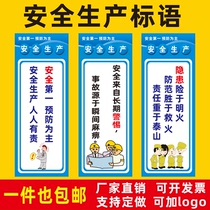 Factory Workshop Safety Production Slogan Quality Management Propaganda Wall Chart Enterprise Cultural Motivour Slogans 5S 5S 6S 7S 7S Slogans Warehouse Safety Identification Cards An inspection of the logo Language wall sticding to do