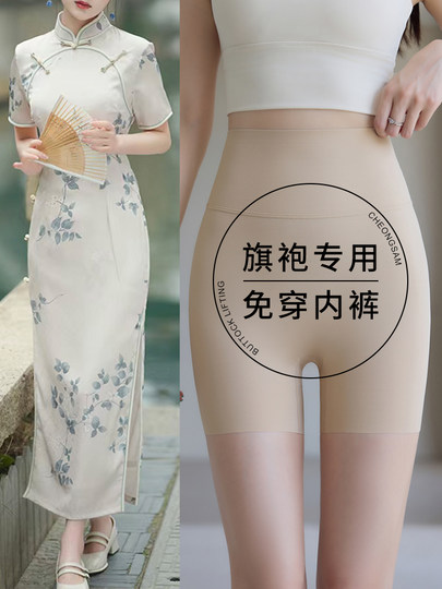 Safety Shorts to Prevent Exposure, Summer Thin Style, Tummy Control, Three-Quarter Shark Shorts with Built-In Crotch, Shaping and Butt-Lifting Shorts