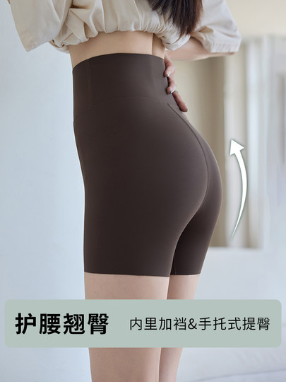 Safety Shorts to Prevent Exposure, Summer Thin Style, Tummy Control, Three-Quarter Shark Shorts with Built-In Crotch, Shaping and Butt-Lifting Shorts