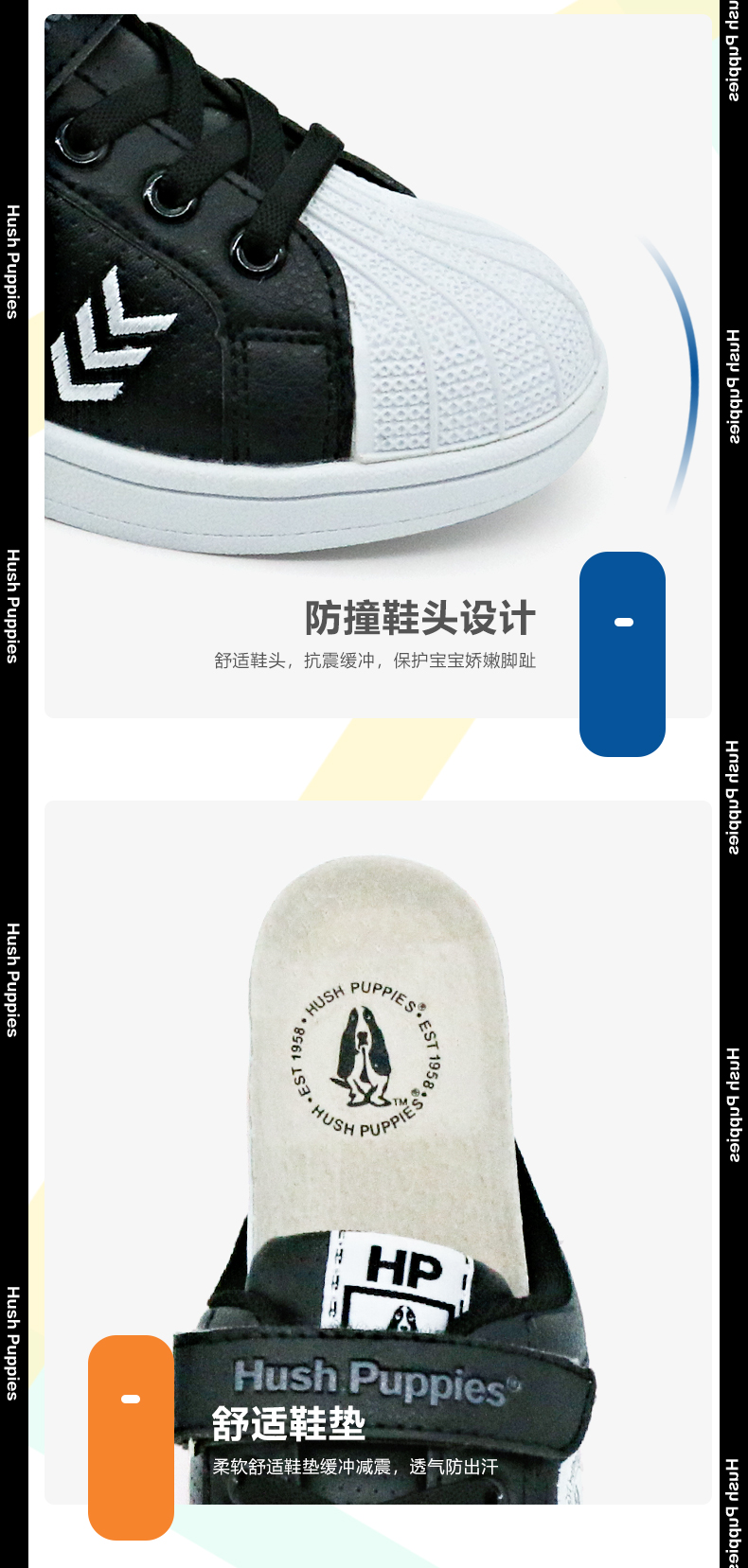 暇步士 儿童 贝壳头小白鞋 休闲板鞋 图5