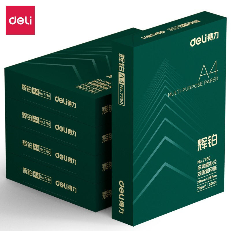 Deli Hui platinum A4 70g photocopying paper 80g double-sided photocopying paper office white paper 500 packs