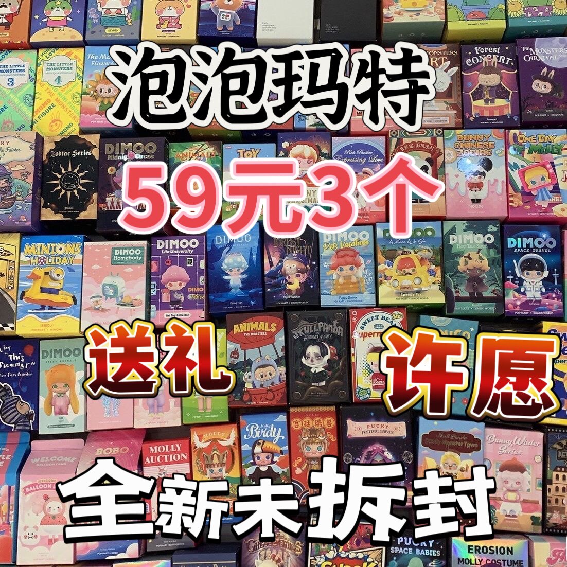 Genuine Bubble Mater Brand New Unsealed Blind Box Fubag Ultra-Value Lucky Tide Playing Hand Office Gift Pendulum may wish to-Taobao