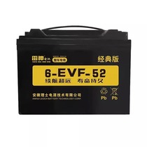 Leoch battery 6-EVF75 new energy vehicle engineering vehicle 12V75AH four-wheel sightseeing vehicle special battery
