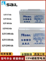 Sail battery 6-GFM-100 uninterruptible power supply 12V100AH ​​machine room fire access control elevator backup system