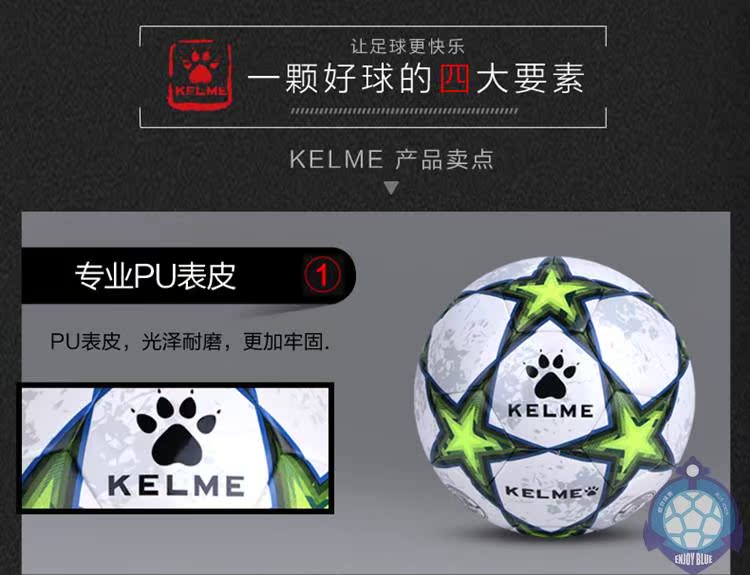 Ballon de football - Ref 5558 Image 15