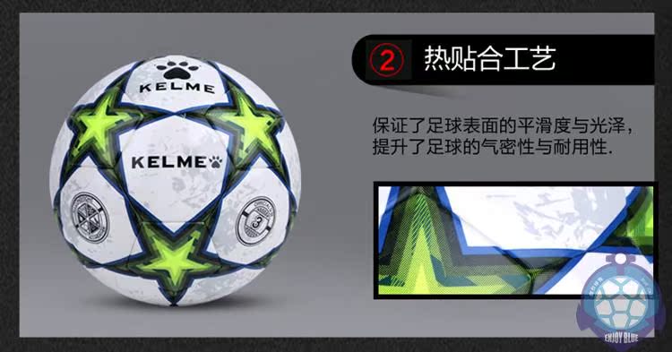 Ballon de football - Ref 5558 Image 16