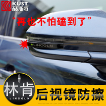 Lincoln MKZ modified anti-collision accessories adventurer MKX mainland mkc car supplies navigator Lincoln mkz modification