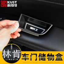Suitable for Lincoln MKZ modified accessories MKX door armrest storage box mkc modified car mainland Navigator