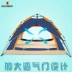 Lều tự động ngoài trời 3-4 người Cắm trại chống bão dày 2 người cắm trại mưa đôi - Lều / mái hiên / phụ kiện lều cọc căng lều Lều / mái hiên / phụ kiện lều