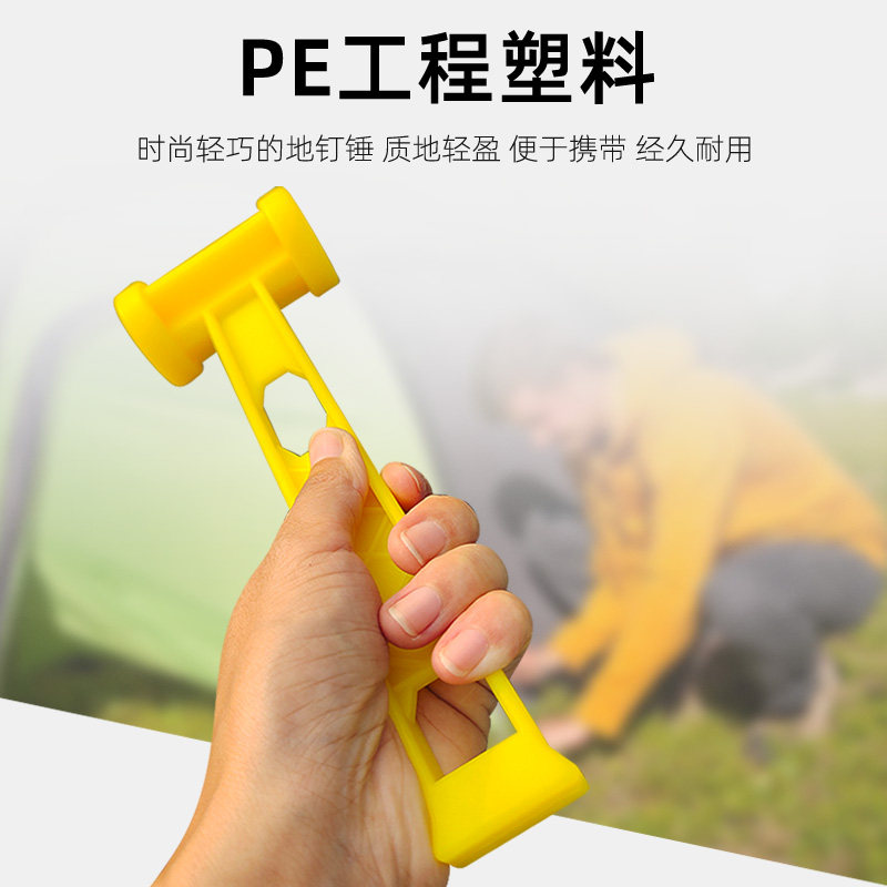 outdoor hammer small hammer camping tools