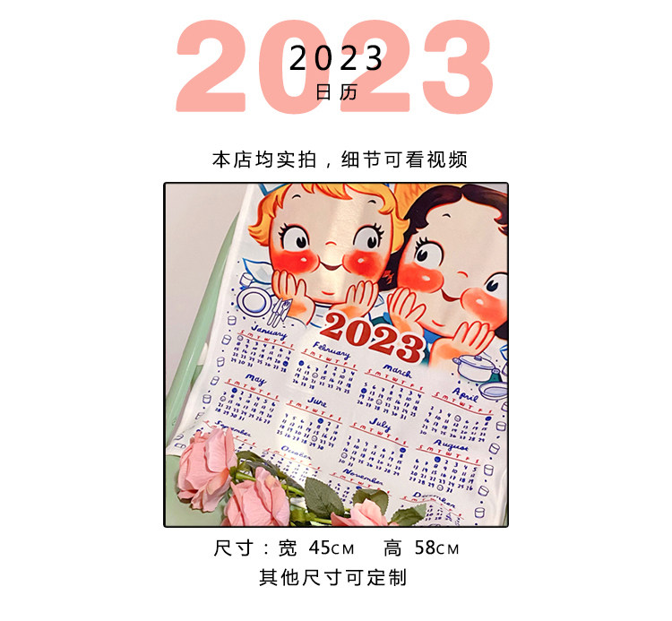 Гобелен 马吉吉  2023年ins风北欧可爱挂历娃娃个性挂布挂墙装饰日历定做