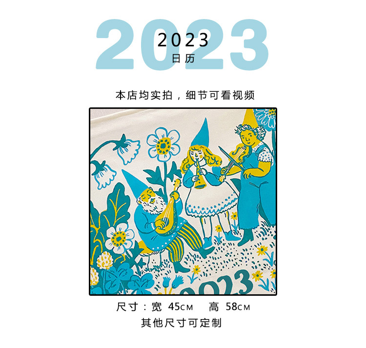 Гобелен 马吉吉  2023年ins风北欧可爱挂历娃娃个性挂布挂墙装饰日历定做
