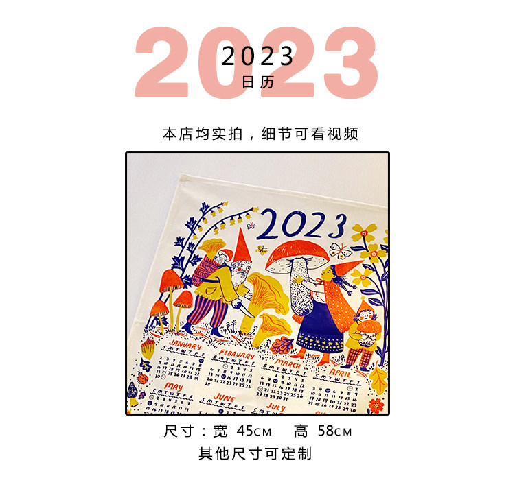 Гобелен 马吉吉  2023年ins风北欧可爱挂历娃娃个性挂布挂墙装饰日历定做