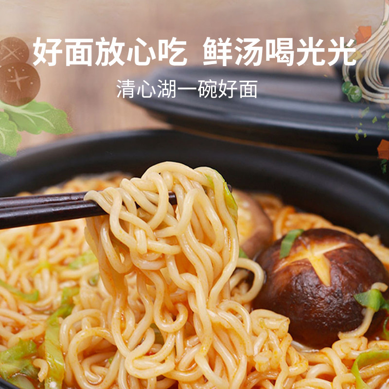 Clear Heart Lake Health Non-fried Bubbly Noodles Night Convenient Bubble Bread Full Box Full of Bubbling Noodles Full-to-Belly Meal