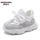 Нескользящая детская белая обувь, спортивная обувь для раннего возраста, 1-3 лет, мягкая подошва