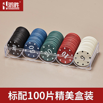 Chip currency Texas poker chip card chess room Mahjong Special chip playing mahjong with chip token card