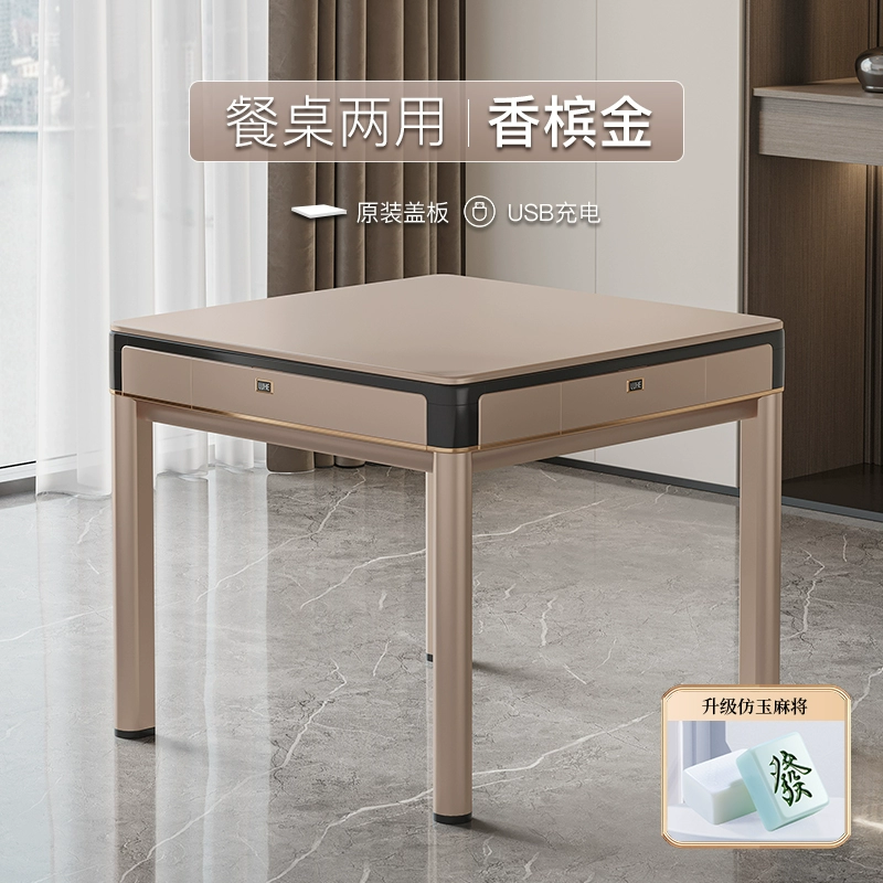 Hongsheng mạt chược máy hoàn toàn tự động tại nhà bàn ăn đôi bàn mạt chược tích hợp bass hiện vật điện đơn giản 