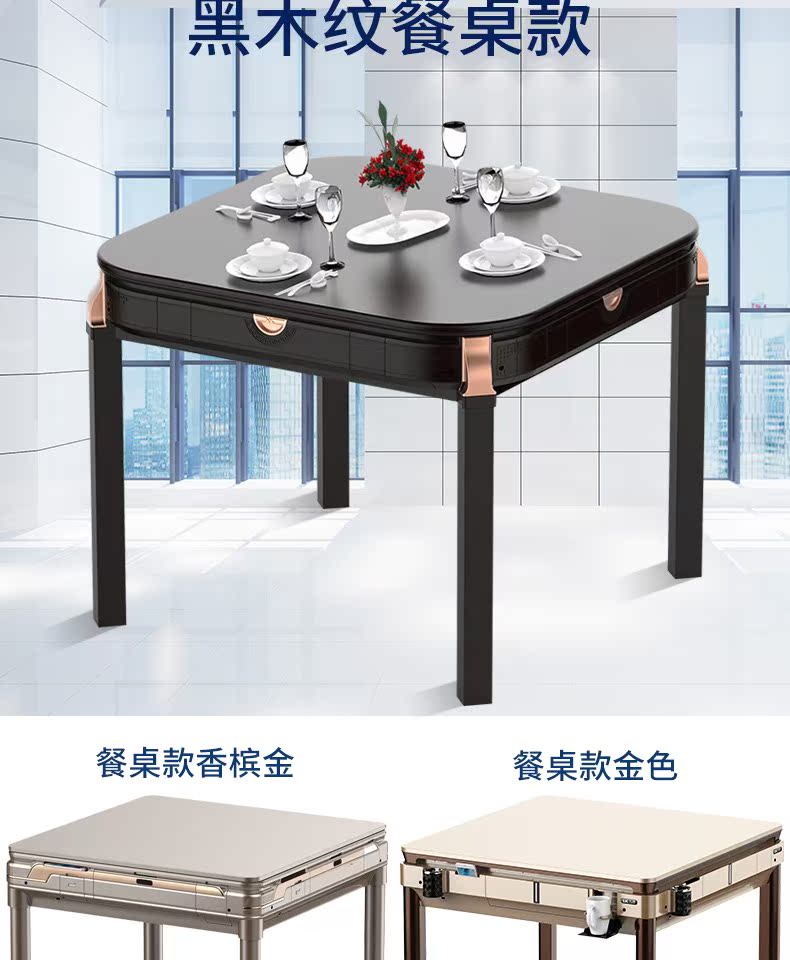 Hồng Thắng cao cấp tự động câm bàn sử dụng kép máy mạt chược bốn máy điện mạt chược bàn ăn mạt chược - Các lớp học Mạt chược / Cờ vua / giáo dục mua bộ bài mạt chược