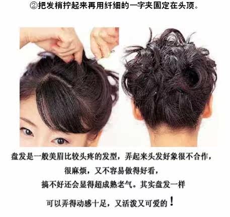 Accessoire coiffure en autre - Ref 1205038 Image 10