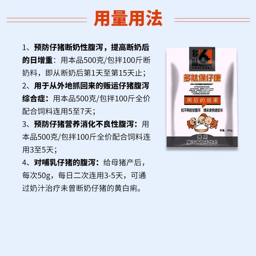 Свинья свиньи Даррин Престов