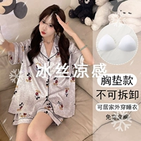 20025 Women [With a chest pad]