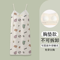 0038 (с грудной прокладкой)