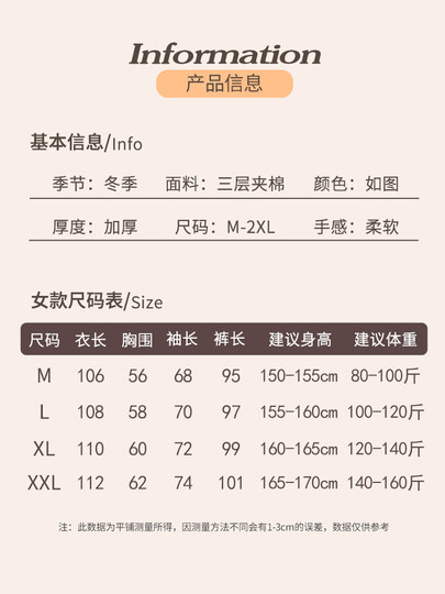 Autumn and winter Kapibara three-layer quilted nightgown for women coral velvet plus velvet thickened home wear pajamas set