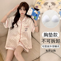 20003 Женщины [с грудными прокладками]