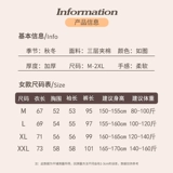 Демисезонная пижама, коралловый бархатный утепленный комплект, размер