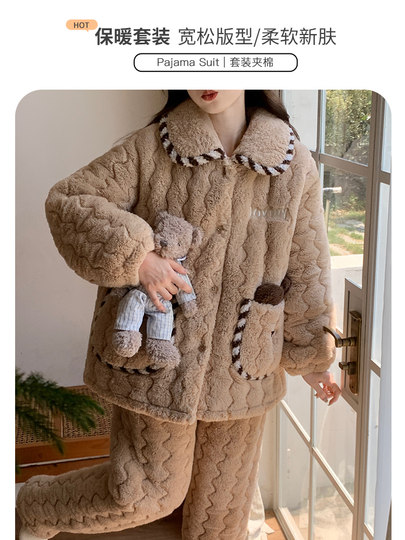 2025 new autumn and winter women's three-layer quilted pajamas large size suit coral velvet plus velvet thickened home clothes