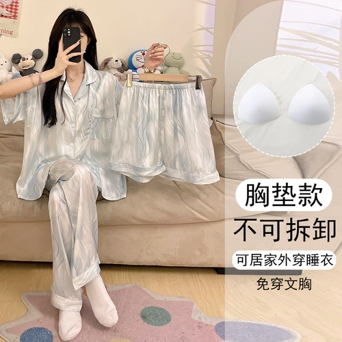 Летний шелковый топ с чашечками, комплект, пижама, 2025 года, «Холодное сердце», 3 предмета, короткий рукав, размер