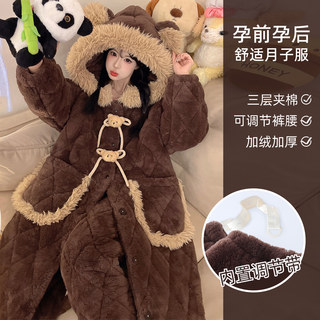 Winter Three-Layer Quilted Maternity Pajamas, Plus-Size Maternity Wear, Women's Coral Fleece, Thickened Sleepwear, Loungewear