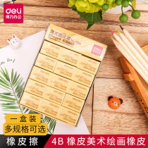 Del Art Supplies Eraser Student Drawing Rubber 4B Rubber Art Painting Rubber 7534