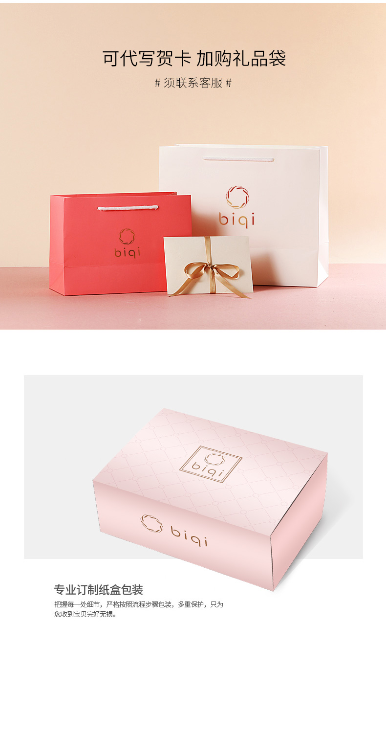 Coffret à bijoux BIQI - Ref 3106224 Image 16