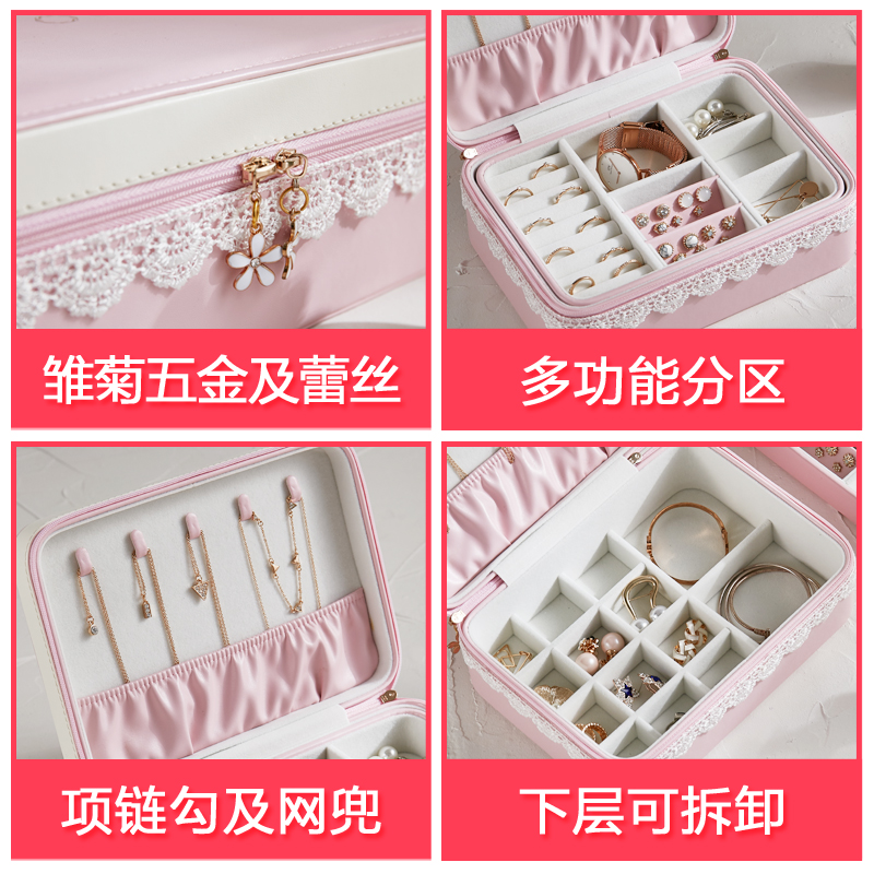Coffret à bijoux BIQI - Ref 3106224 Image 3