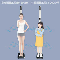 One product height measuring instrument pharmacy body fat scale height precision Student Physical Examination Scale beauty fitness electronic scale