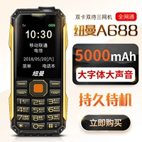 Newman A688 quân ba cho tuổi già hoàn toàn do con người máy di động Unicom Telecom Netcom ký tự kẹo màn hình máy thanh ồn ào lớn tùng chức năng chính già dài chờ điện thoại di động máy già đích thực - Điện thoại di động giá oppo a15