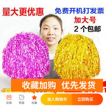  La La fuck flower ball Cheerleading color ball Lara flower ball dance Hand flower square dance Aerobics Hand flower Hand flower