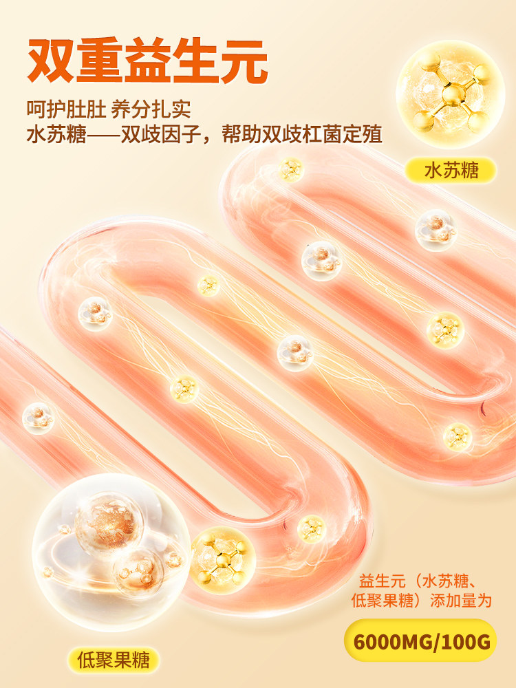 Beidou Children's Appetizer Tangerine Peel Hawthorn 220g Drink Chicken Gizzard for Babies and Infants Supplementary Food Recipe