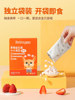 Beidou Yogurt Melting Beans Children's Snack with Added Probiotics and Fruit Melting Beans, Free Recipe for 8-Month-Old Babies