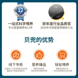 贝兜 1 коробка растворенных бобов, детские закуски, мгновенные пробиотики, маленькие бобы без добавления