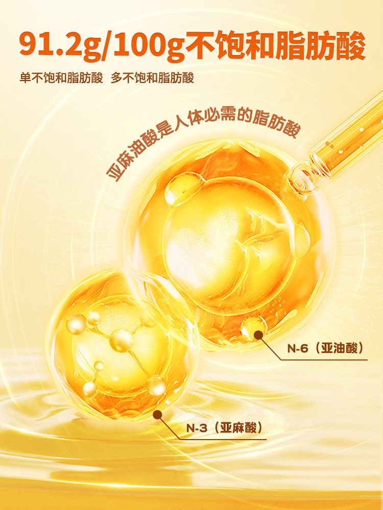 Beidou Organic Walnut Oil Edible Oil for Children, Hot Stir-Fry Oil, Cold Pressed, 0 Sodium, Free Baby Food Supplement for Infants and Toddlers