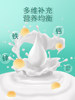 Beidou Small Steamed Buns, Children's Snacks, Milk Beans, Easy-To-Melt Teething Biscuits, Baby Food Supplement Recipes