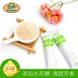 贝兜 Золотые и серебряные цветы Qingqingbao Dairy Partner Qingqing Bao Children Lily Chrysanthemum Qingqingbao 4 коробки