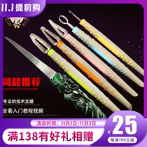 Zhou Yi food carving knife chef carving set student entry carving knife carving kitchen carving tools for fruits and vegetables