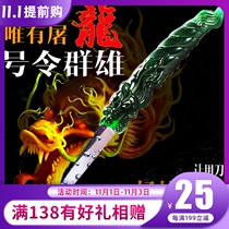 Zhou Yi food carving knife chef carving knife professional carving tool fruit carving knife slaying Dragon main knife multi-function