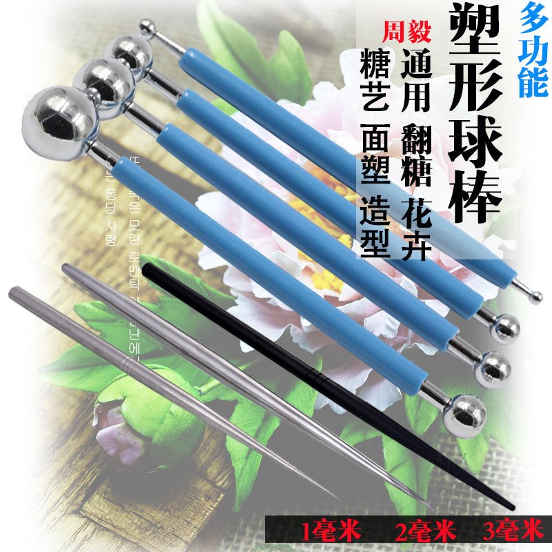 Face Plastic Turning Sugar Soft Pottery Plastic Clay Flower Shaping Tool Stainless Steel Pinching Knife Ball Knife edge Flowers Stick