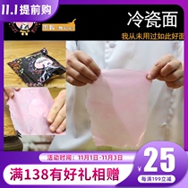 Zhou Yi dough plastic clay simulation flower making doll clothes semi-transparent cold porcelain raw material 170g hand-made plastic